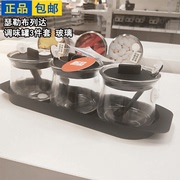 IKEA宜家 瑟勒布列达 透明玻璃调料罐3件套带勺子厨房调味品瓶子