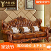 欧式真皮沙发 美式奢华大小户型复古棕色牛皮客厅123贵妃组合套装