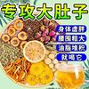 柠檬荷叶茶刮油去脂山楂决明子菊花玫瑰茶消瘦养生茶肚子茶包