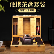 宜兴紫砂壶纯全手工泡茶壶杯套装工艺师旅行茶具便携功夫茶具方壶