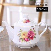 凉水壶陶瓷茶具过滤泡，茶壶大号容量，单壶1-2升耐高温茶壶家用