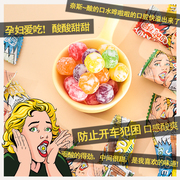 超级酸的糖变态爆酸糖果孕妇，学生提神日式整蛊恶搞零食水果味硬