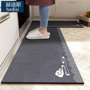 厨房地垫防滑防油家用耐脏吸油吸水地毯防水垫子可擦免洗长条脚垫