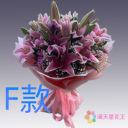 生日祝寿白百合(白百合)湖南长沙花店，送花雨花区长沙县望城县同城鲜花速递