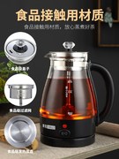 黑茶普洱煮茶器家用蒸汽，喷淋式电茶炉，蒸茶器泡茶壶便携养生壶迷你