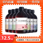 马鞭草酮迷迭香纯露薄荷茶树收毛孔去闭口500ml精油天然喷雾湿敷