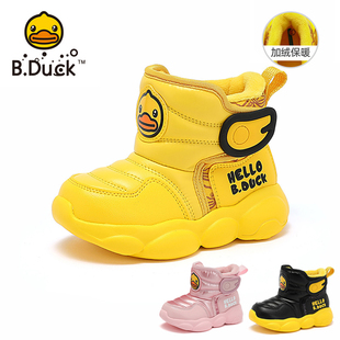 b.duck小黄鸭儿童雪地靴，防水加厚男童大棉靴子，防滑女宝宝加绒短靴