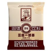 奶茶粉商用原料奶茶店专用阿萨姆，奶茶粉1kg袋装原味速溶冲饮