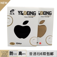 6双远东618薄款超薄钢黑连裤袜