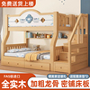 实木上下床双层床多功能组合儿童床上下铺高低子母床大人两层木床