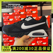 耐克Nike AIR MAX90男子气垫缓震运动休闲低帮跑步鞋 580518-011