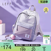 leff书包女生2024双肩包轻便(包轻便)简约初中，大学生帆布出游旅行背包