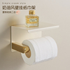 纸巾架浴室纸巾盒壁挂奶油风置物架卫生间厕所不锈钢卷纸架免打孔