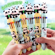 可爱熊猫10色圆珠笔按动小学生专用创意卡通高颜值少女，按压式彩色，多功能笔多色合一奖品笔做笔记手帐油性彩笔