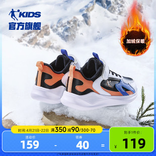 中国乔丹童鞋男童二棉鞋2023冬季加绒保暖皮面冬鞋儿童棉鞋