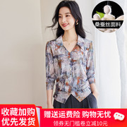 杭州气质真丝印花衬衫女士春夏高端减龄显瘦上衣设计感桑蚕丝衬衣