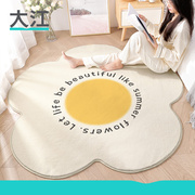 大江地垫客厅圆形地毯隔凉隔音茶几，毯少女卧室，房间床边毯加厚毛毯