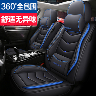 2019款年长安cs35plus专用座垫，全包汽车坐垫，四季通用座套座椅套