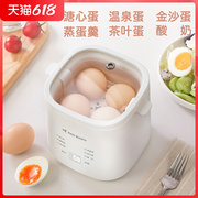 日本原款煮蛋器蒸蛋器自动断电家用多功能煮蛋器小型早餐机温泉蛋