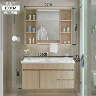 北欧实木浴室柜卫生间，现代简约洗手洗脸盆，组合台洗漱台组合