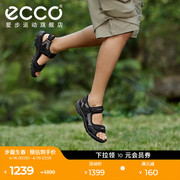 ECCO爱步运动凉鞋男款牛皮舒适方便沙滩凉鞋 越野系列 069564