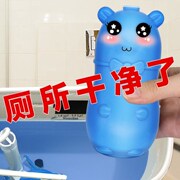 蓝泡泡洁厕宝洗厕净洁厕灵厕所，清洁剂马桶除臭去异味清香型家用装