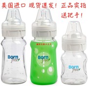 ！美国Born Free宽口径玻璃防胀气奶瓶 新生婴儿宝宝防呛奶瓶