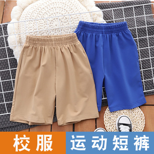 夏季儿童校服运动短裤，纯棉薄款，男童卡其色裤子小学生宝蓝色五分裤