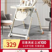 宝宝餐椅g婴儿家用儿童吃饭餐桌椅婴幼儿多功能可坐躺可携式