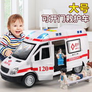120救护车警车玩具大号儿童，仿真男孩女孩工程，消防小汽车模型1-3岁