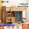 源氏木语实木儿童床，小户型省空间组合高低床，现代简约多功能单人床