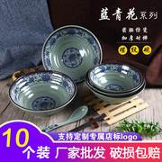 青花密胺面碗餐厅用商用塑料，面条重庆小面拉面米线汤碗面馆专用碗