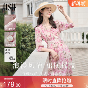 OSA欧莎粉色雪纺v领连衣裙春秋女2024年新款七分袖碎花桔梗裙子夏