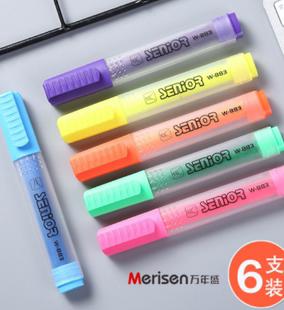 记号笔粗划重点难点标记套装荧光标记笔学生用彩色荧光记号笔 6支