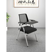 培训椅带写字板折叠会议椅学生桌椅一体会议室椅带桌板培训椅