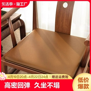 中式防水皮革椅垫红木沙发垫，实木太师椅餐椅茶椅坐垫圈椅椅子屁垫