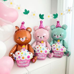 生日布置装饰气球4D坐立抱蛋糕小熊造型卡通铝膜气球儿童生日道具