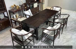 黑檀实木大板茶桌原木茶台茶板桌子，泡茶台桌椅，组合简约大班台家具
