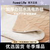forestlife电热毯单人双人双控，调温智能家用电褥子