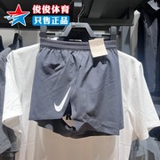 Nike耐克男裤2024夏季跑步训练运动速干裤休闲短裤CJ7838-010