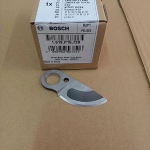博世bosch电动工具修枝，剪propruner电，冲剪配件切削