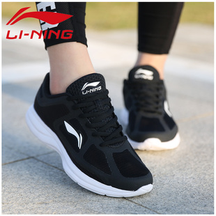 liming李宁女鞋运动鞋子夏季网面透气休闲跑步鞋V8赤兔5代