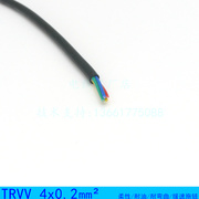 TRVV 4*0.2 柔软易弯曲耐油护套线 数控机床雕刻机线 全铜芯线 CE