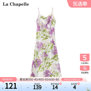 拉夏贝尔lachapelle夏季真丝绸缎面，气质法式吊带连衣裙子长裙女