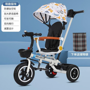 儿童三轮车脚踏车可坐可躺可折叠婴儿手推车，旋转座椅遛娃神器