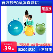 台湾奇德儿宝宝瑜伽球按摩球羊角球平衡训练器材儿童玩具幼儿园