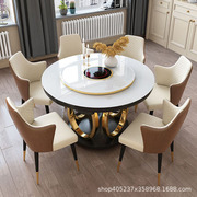 轻奢餐桌可伸缩简约小户型家用饭桌圆电磁炉玻璃后现代餐桌椅组合