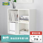 ikea宜家eket伊克特开放储物灵活组合搭配墙面装饰柜置物柜