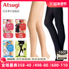 ATSUGI/厚木3双装春夏薄款凉爽透气肤色连裤袜丝袜女士肉色丝袜子