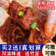 烧烤调料撒料家用炸串刷料酱腌料蘸料烧烤料香辣五香烤肉料商专用